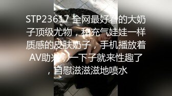 STP31171 大红唇短发网红御姐！脱下睡衣自慰！道具震阴蒂，要来了要来了，爽的高潮喷水，高潮脸很享受