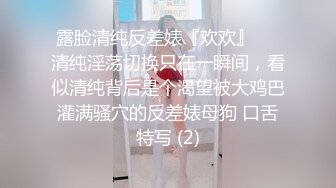 约的已婚少妇 骑上来自己动