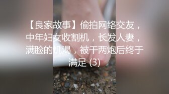 新人下海面罩小姐姐！外表甜美炮友舌吻！透视装白丝袜，跳跳糖给炮友口交，扒开多毛骚穴特写