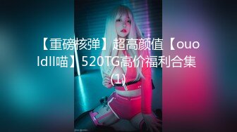 绿播女神下海【橙子水哆哆】极品美乳~道具自慰【33v】 (32)