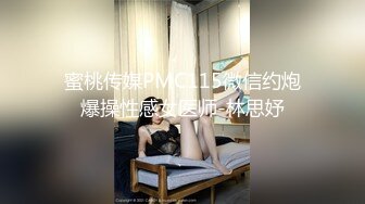 高能萝莉 长开了爆乳身材尤物女神 安安老师 御姐Cos迦南被迷奸 阳具抽送快感却那么真实失禁喷尿