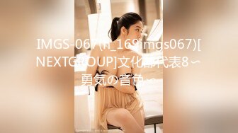 IMGS-067(h_169imgs067)[NEXTGROUP]文化部代表8〜勇気の音色〜