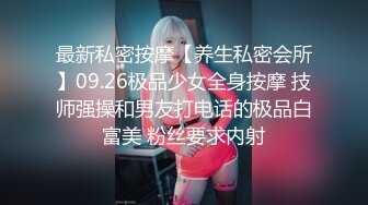 小美妞，整过容的，叫声很刺激